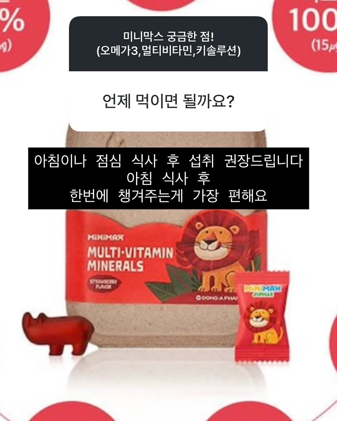 황태감자국 5