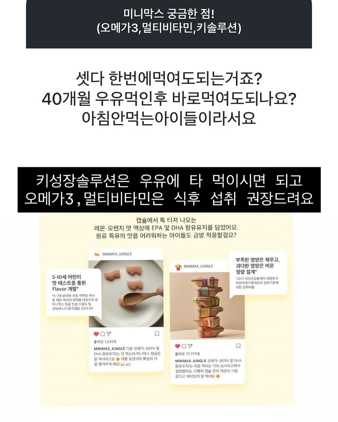 황태감자국 7