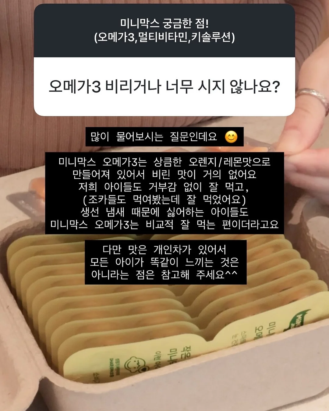 황태감자국 8