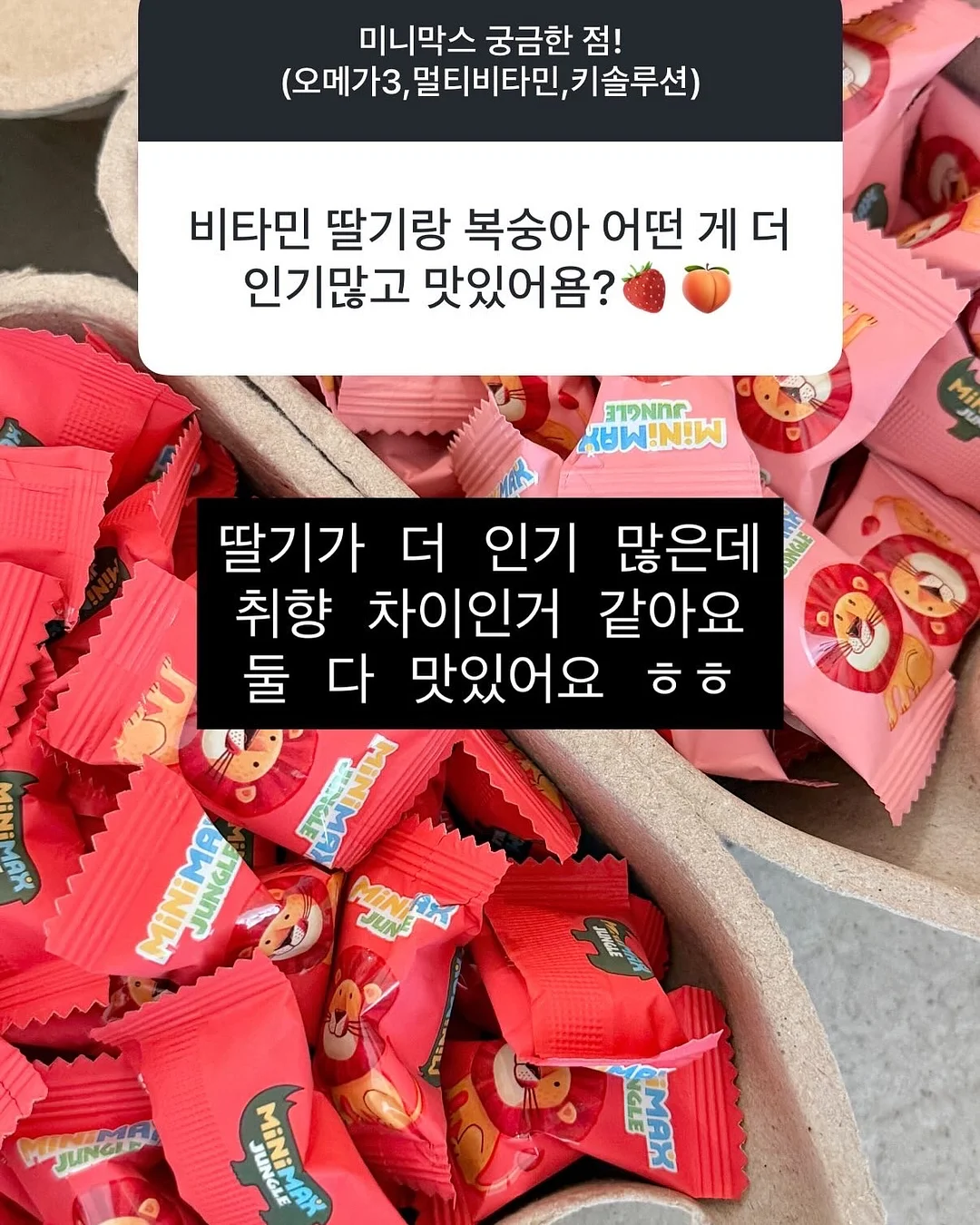 황태감자국 9