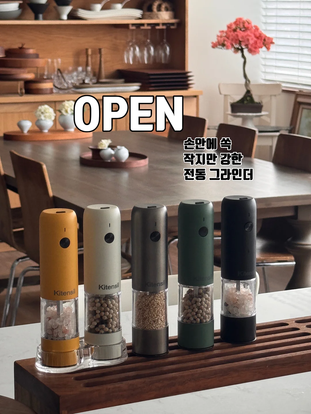 우리가 책을 펼치면 1