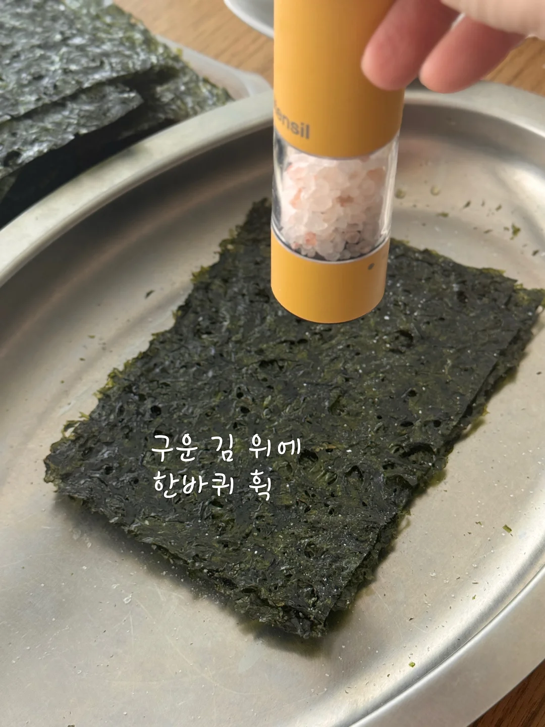 우리가 책을 펼치면 11