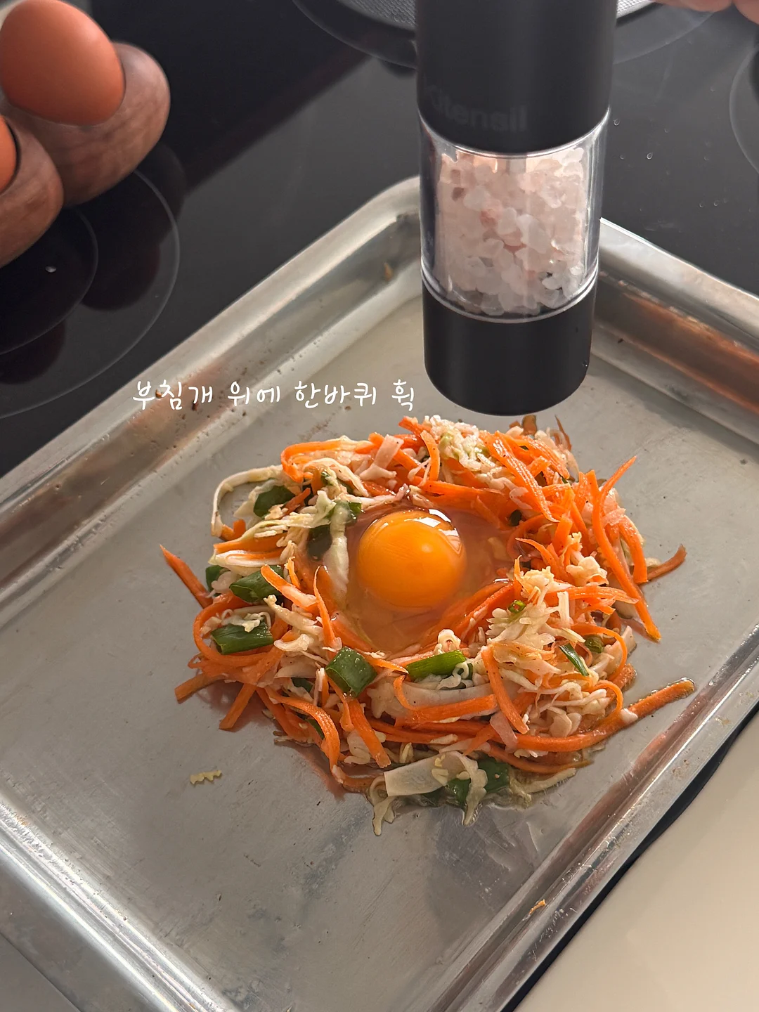 우리가 책을 펼치면 12