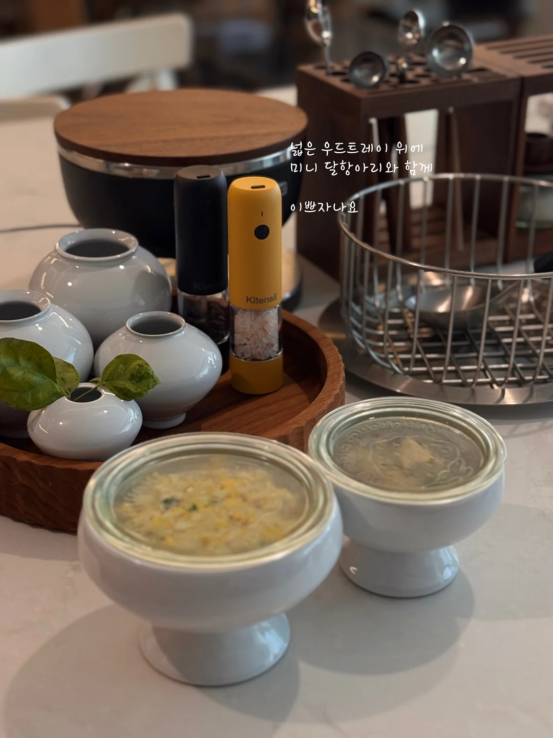 우리가 책을 펼치면 7