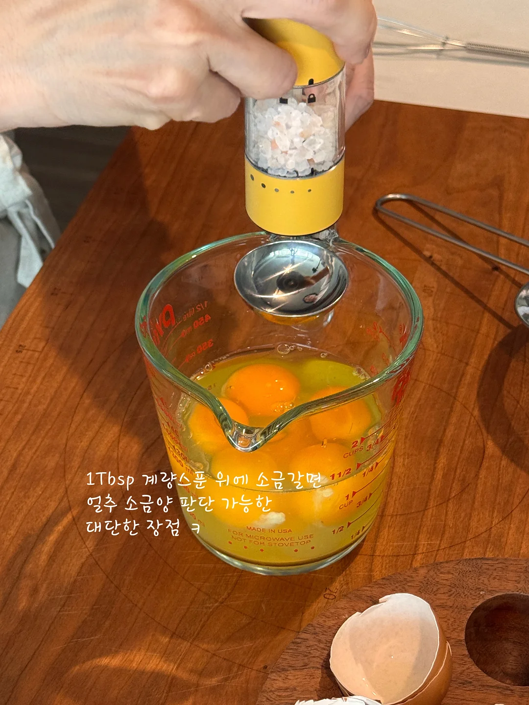 우리가 책을 펼치면 10