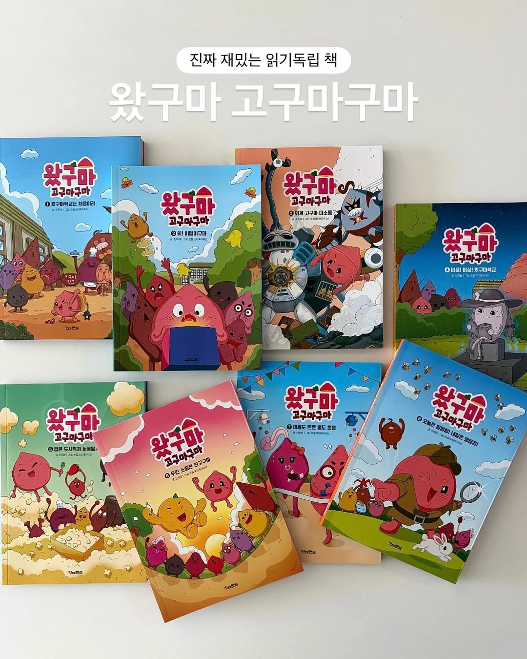 스프링 노트 1