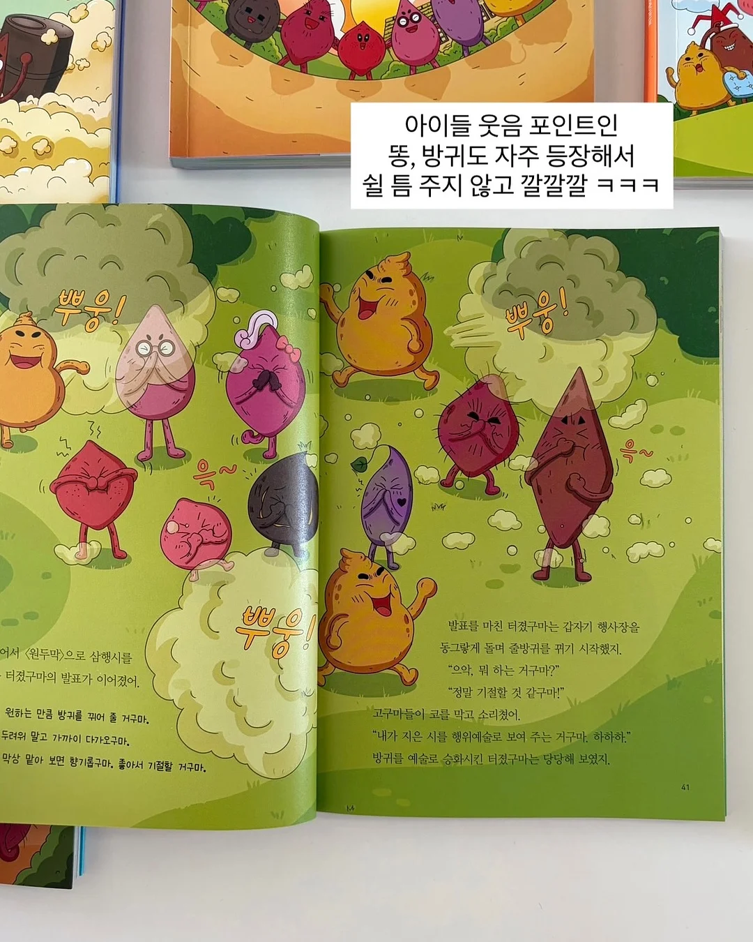 스프링 노트 6