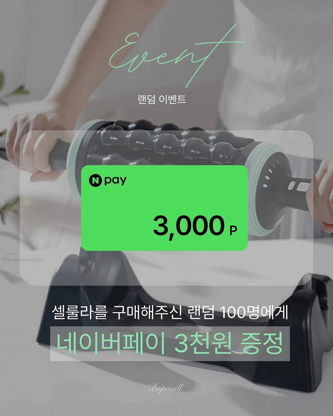 안타요 에어 티셔츠 13