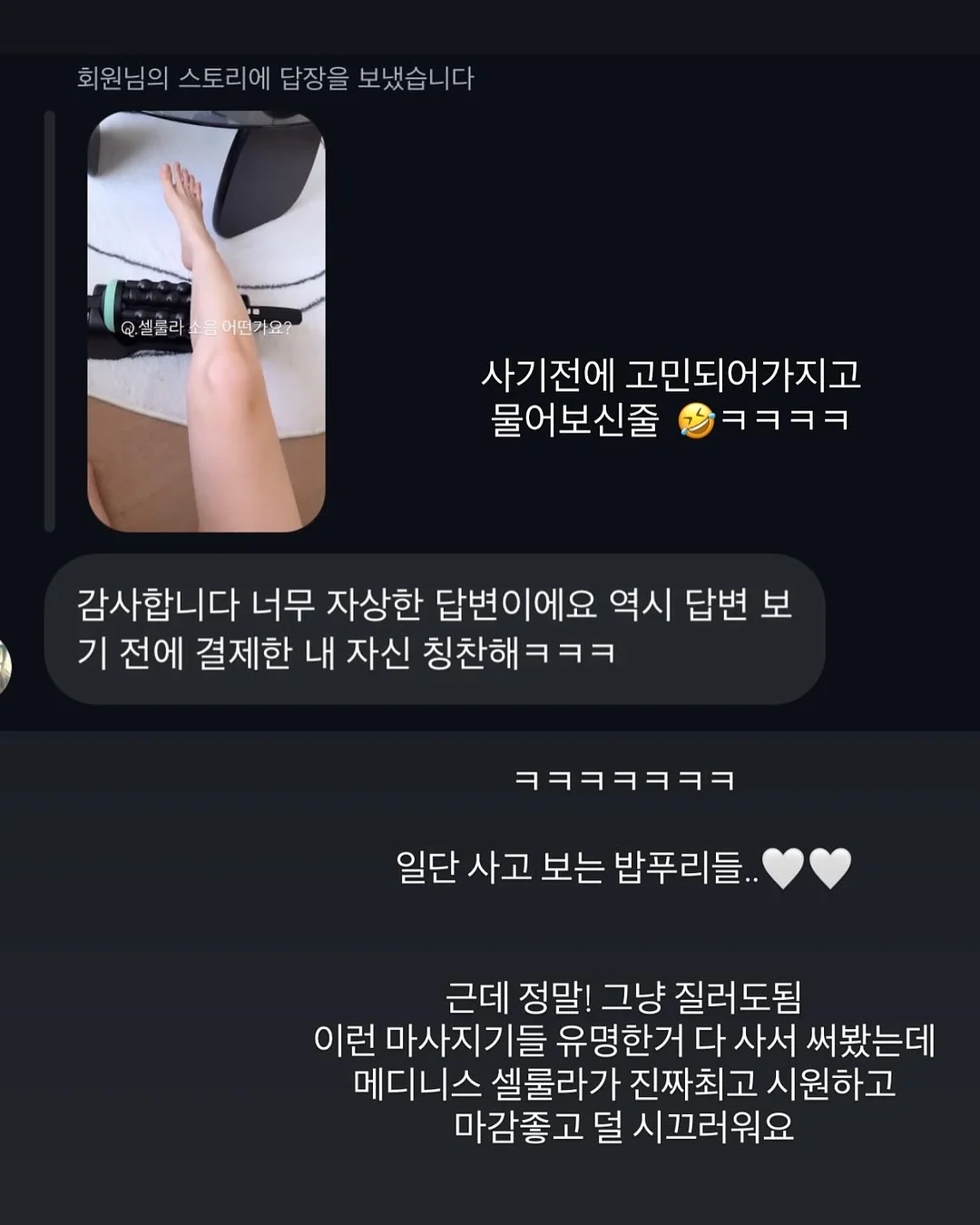 안타요 에어 티셔츠 5