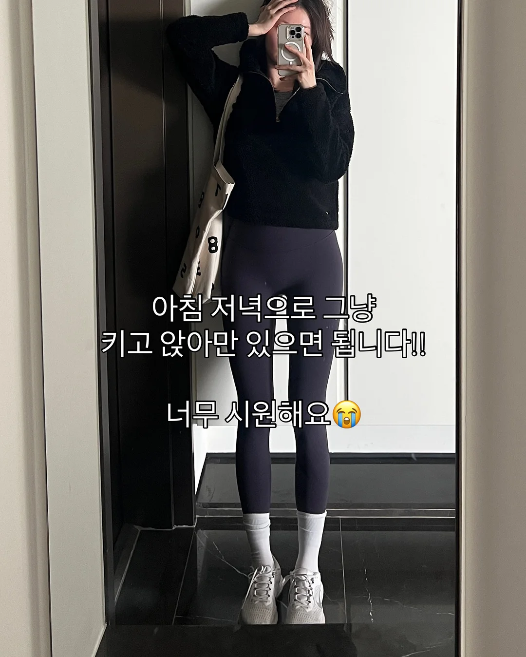 안타요 에어 티셔츠 7