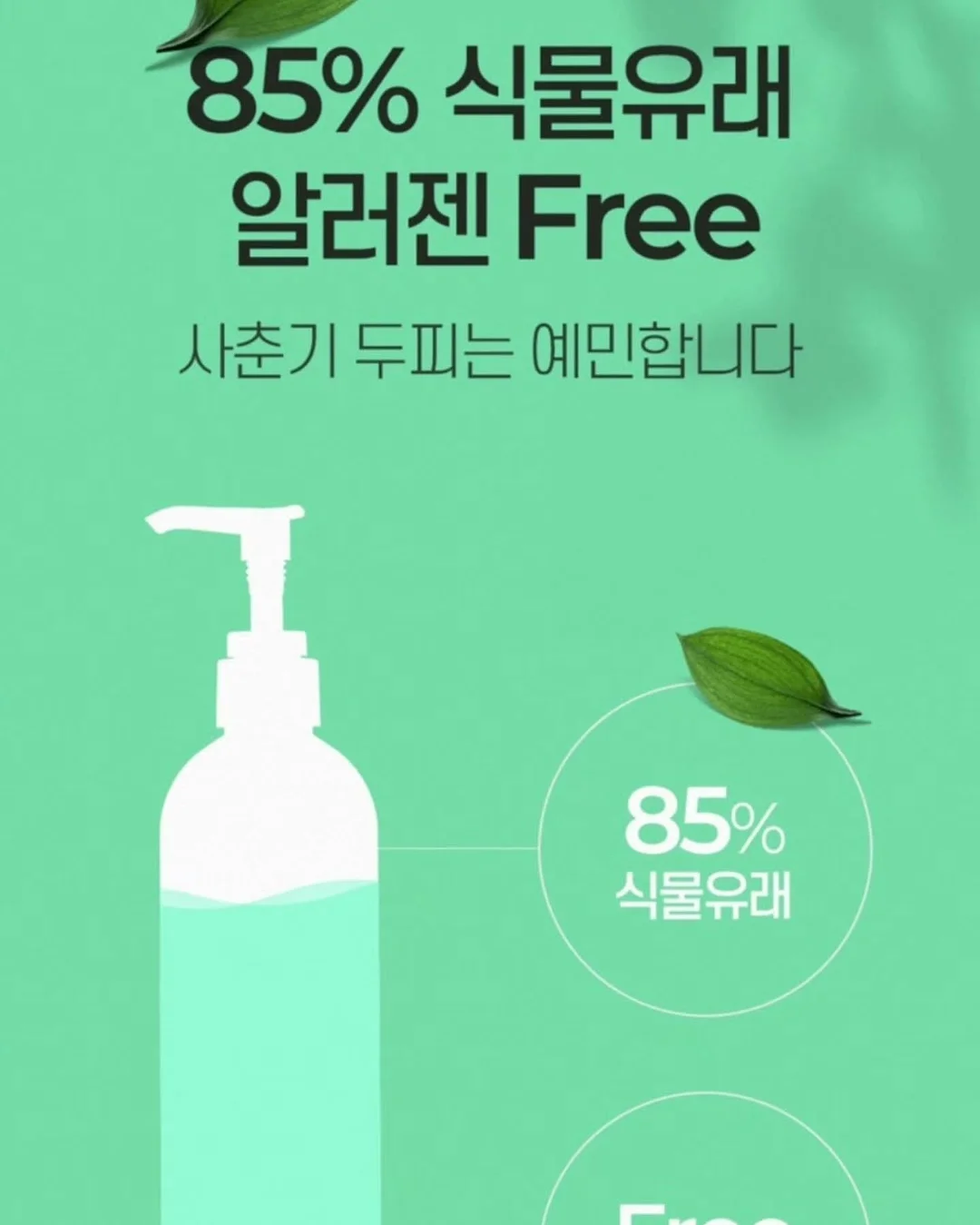 소이빈 에스닉상하복 11