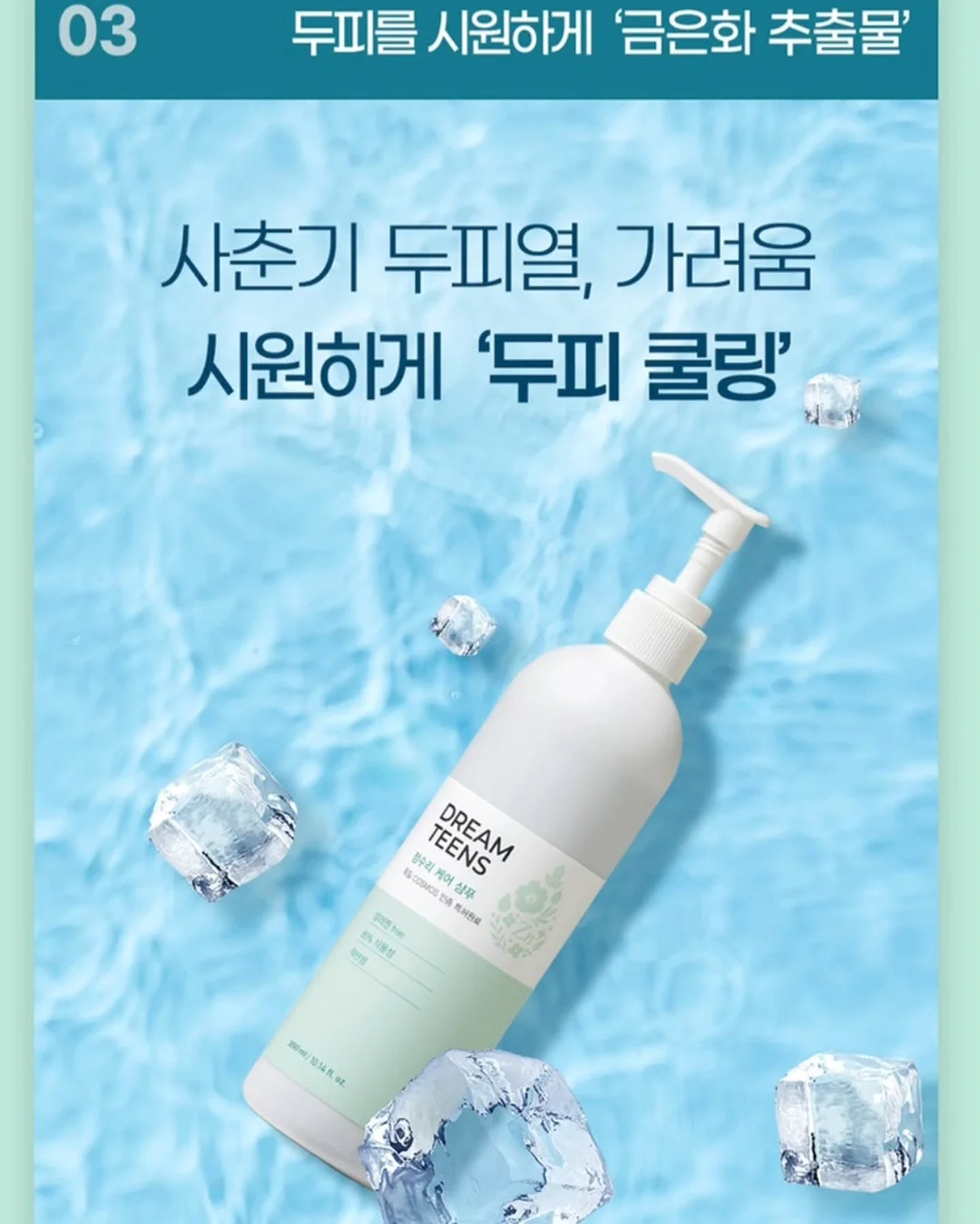 소이빈 에스닉상하복 12