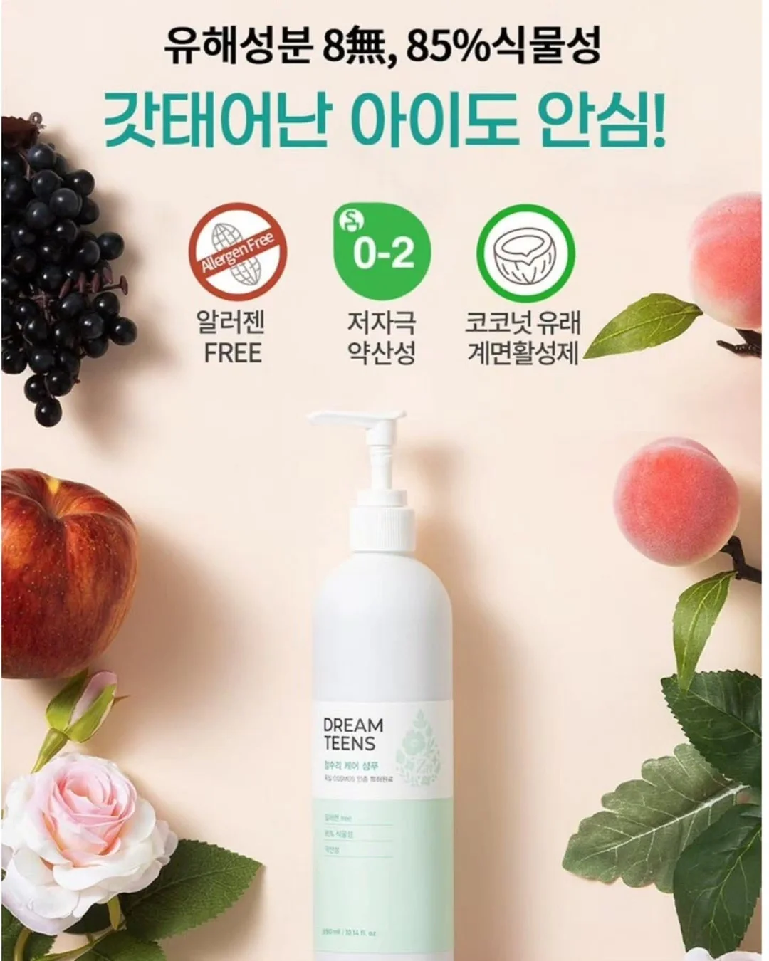 소이빈 에스닉상하복 14