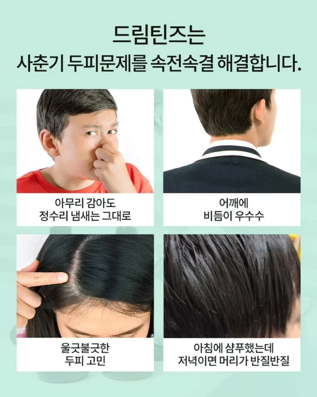 소이빈 에스닉상하복 15