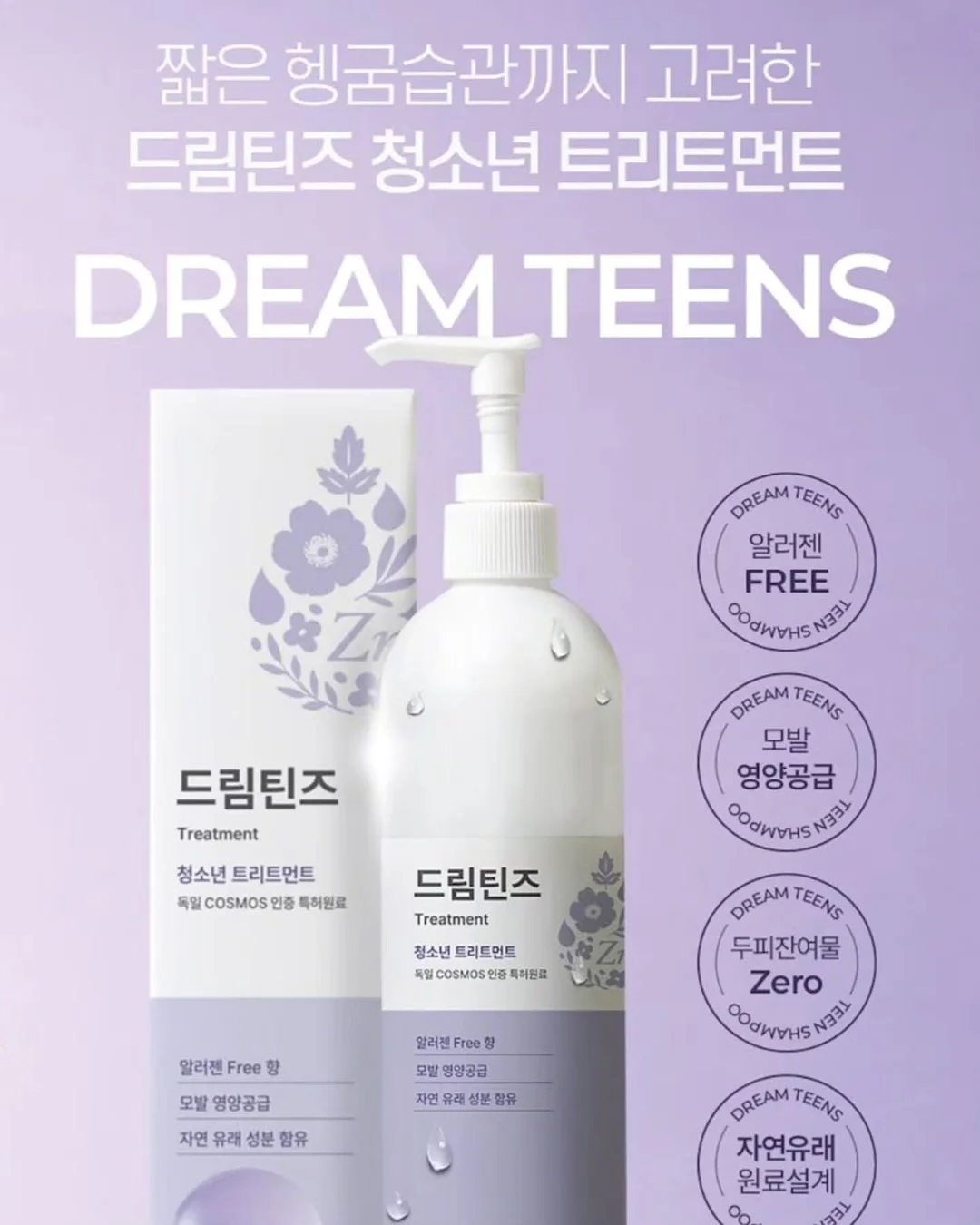 소이빈 에스닉상하복 16