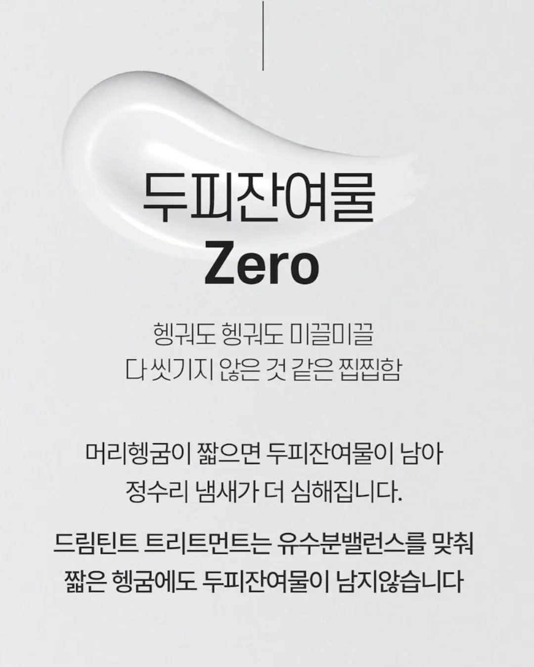 소이빈 에스닉상하복 17