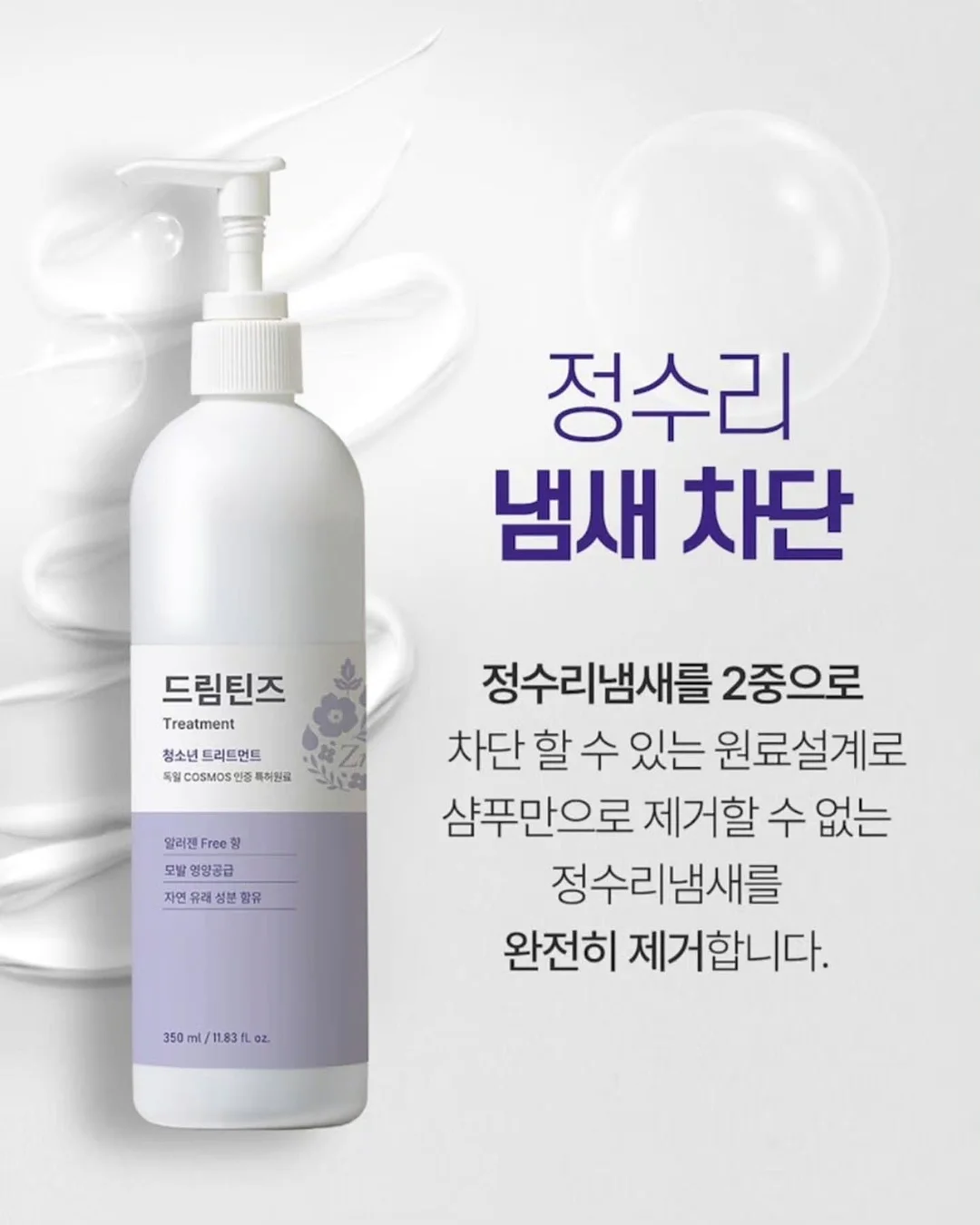 소이빈 에스닉상하복 18