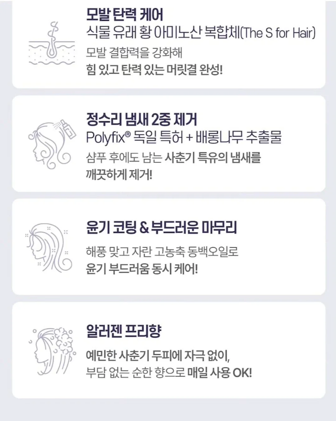 소이빈 에스닉상하복 20
