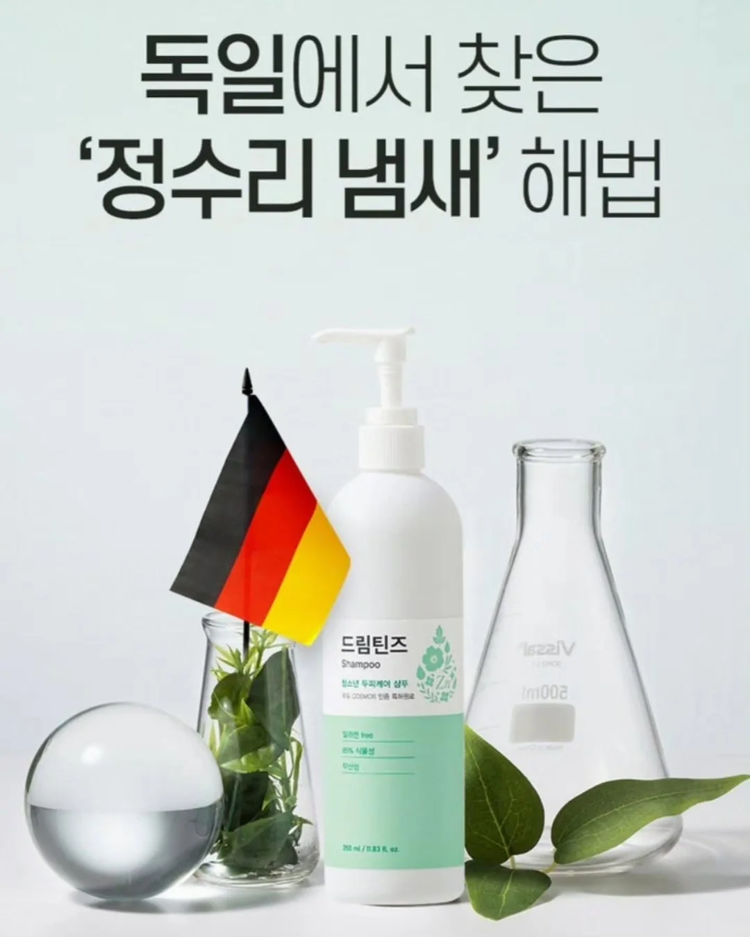 소이빈 에스닉상하복 8