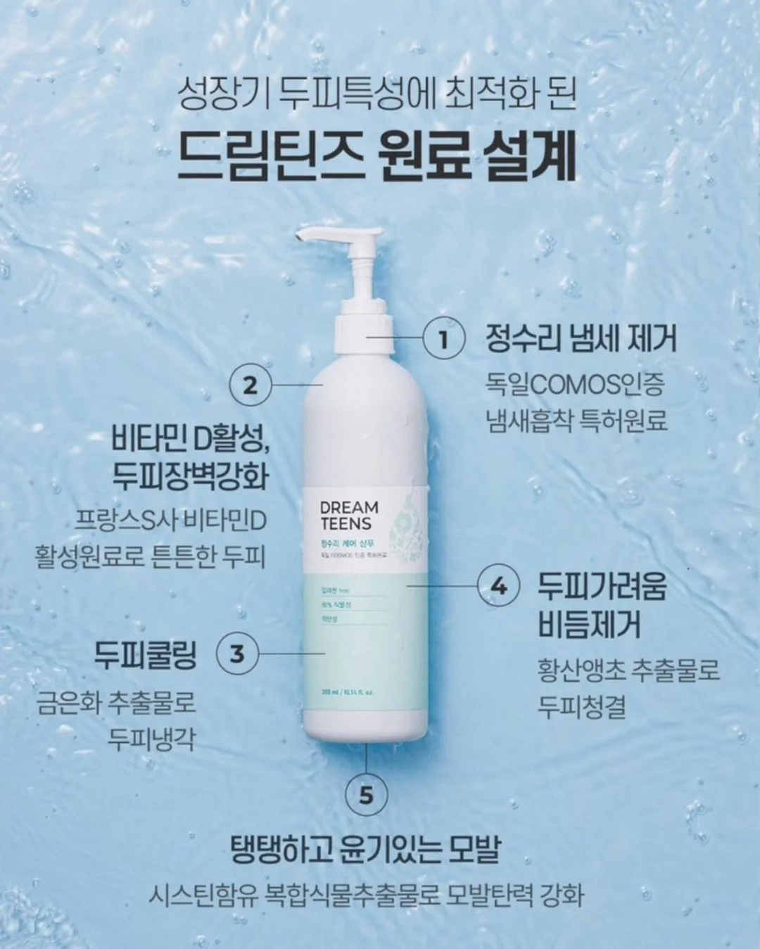 소이빈 에스닉상하복 9