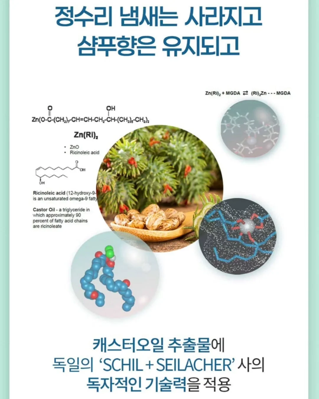 소이빈 에스닉상하복 10