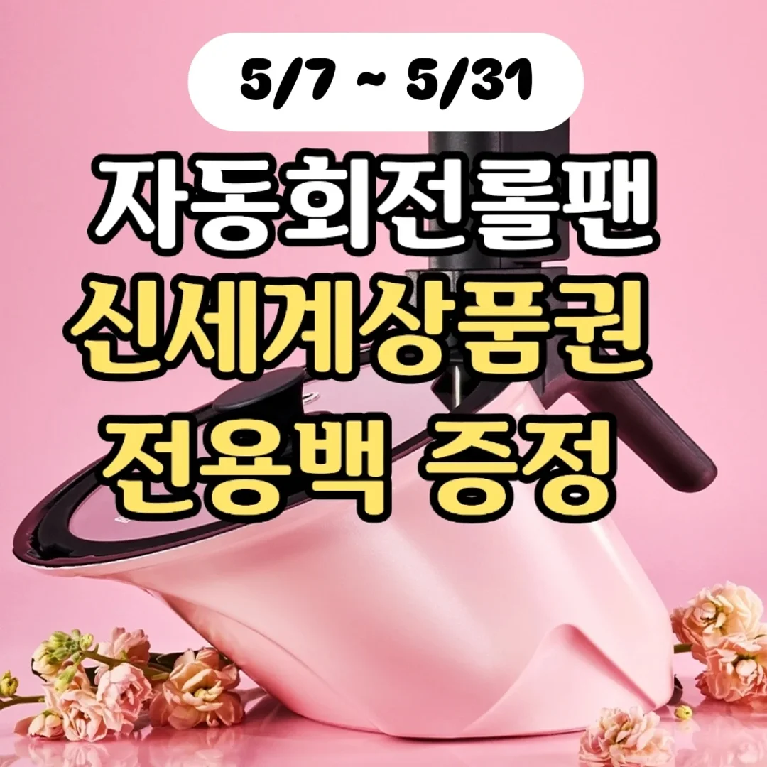에어로실버 쿨크롭티 1