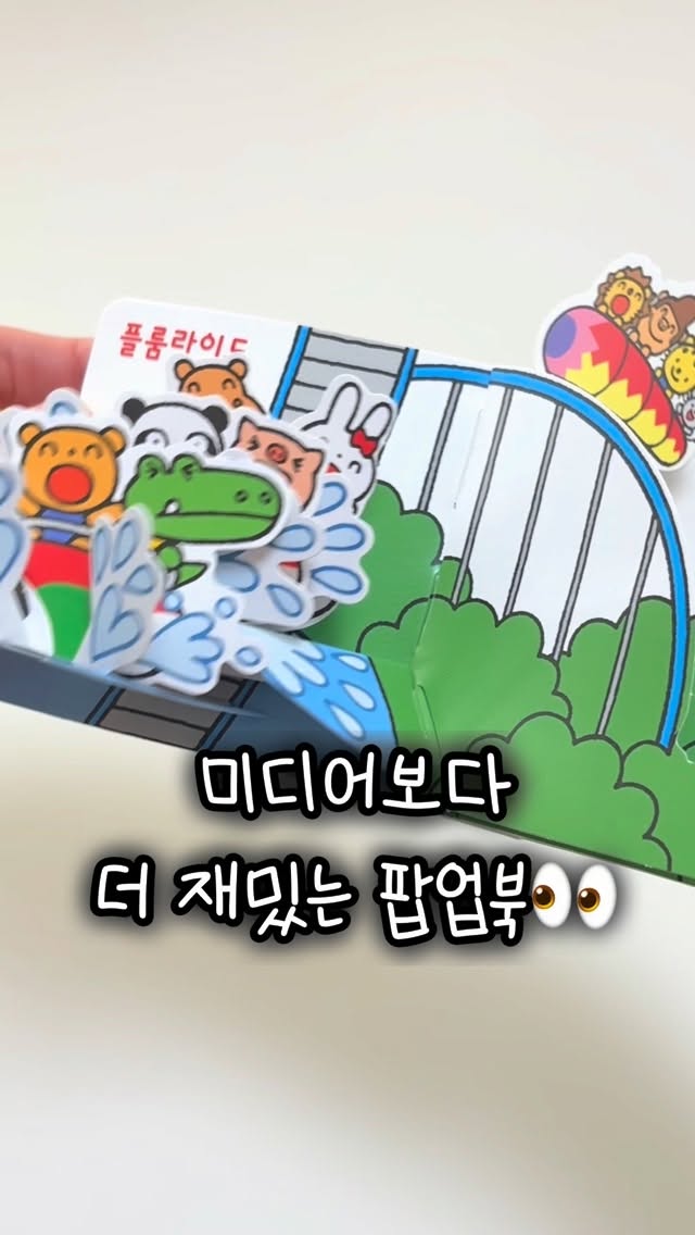 뉴데이뉴미 출근룩