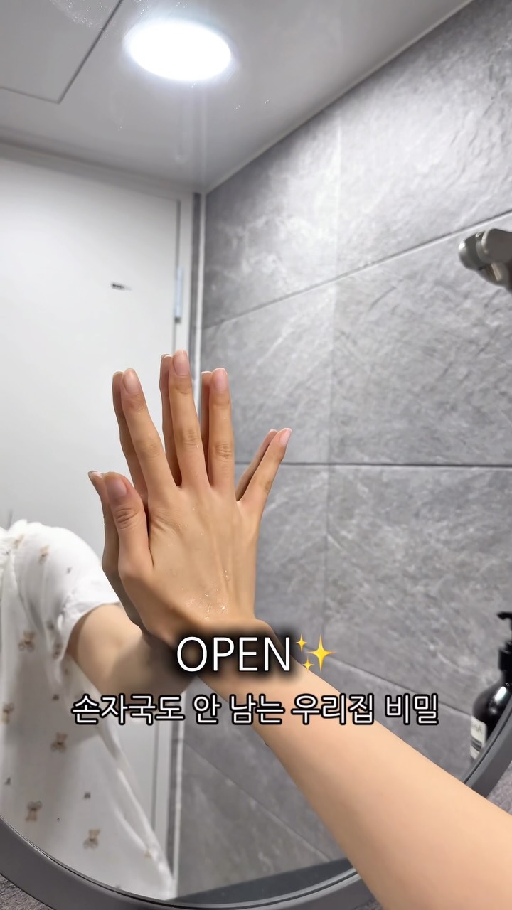 아토앤반디 스티커