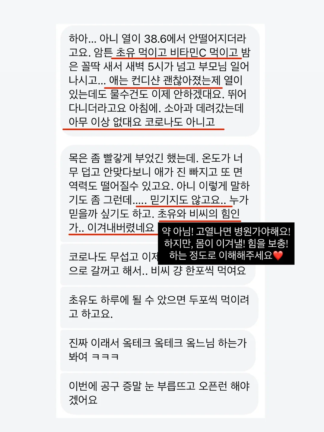 Kosta Boda 빈티지 글라스 11