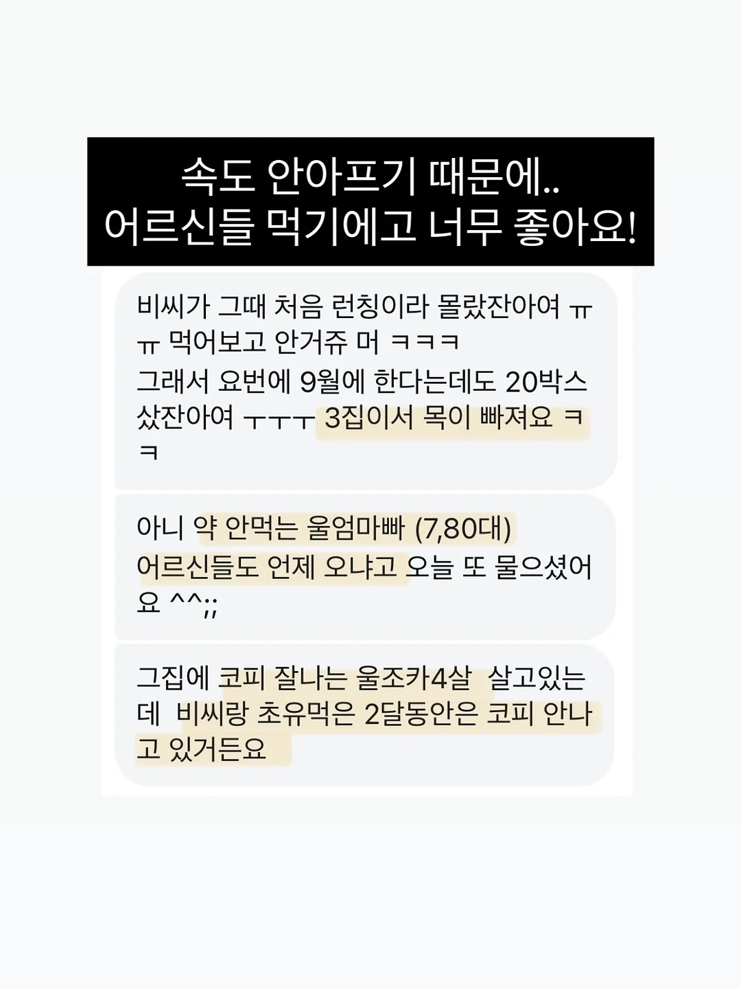 Kosta Boda 빈티지 글라스 12