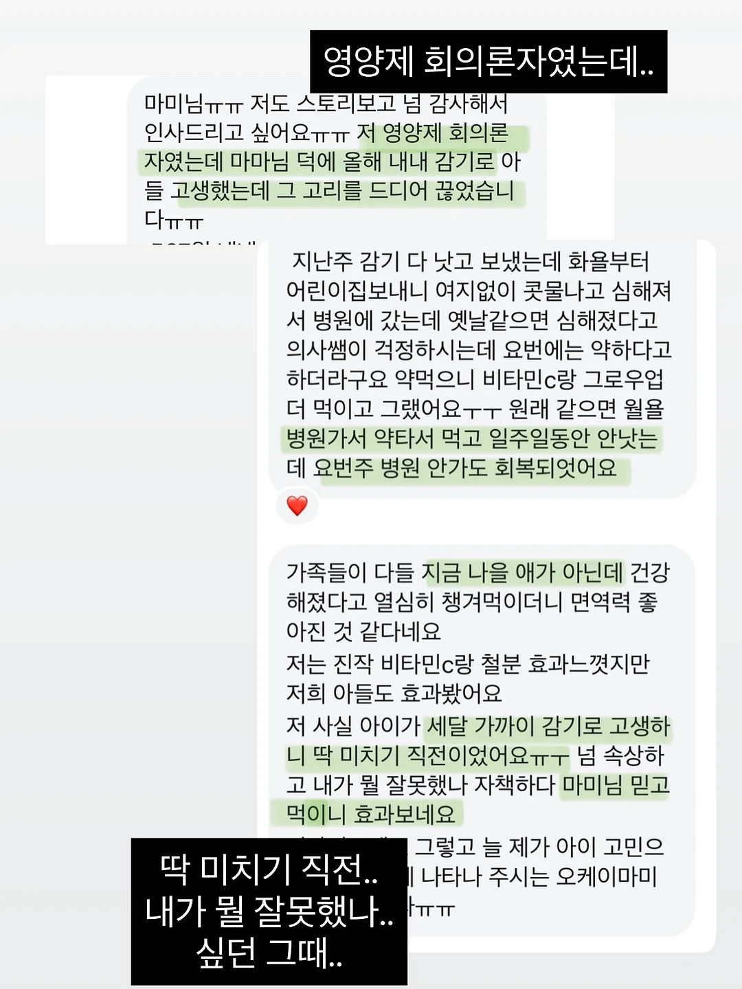 Kosta Boda 빈티지 글라스 10