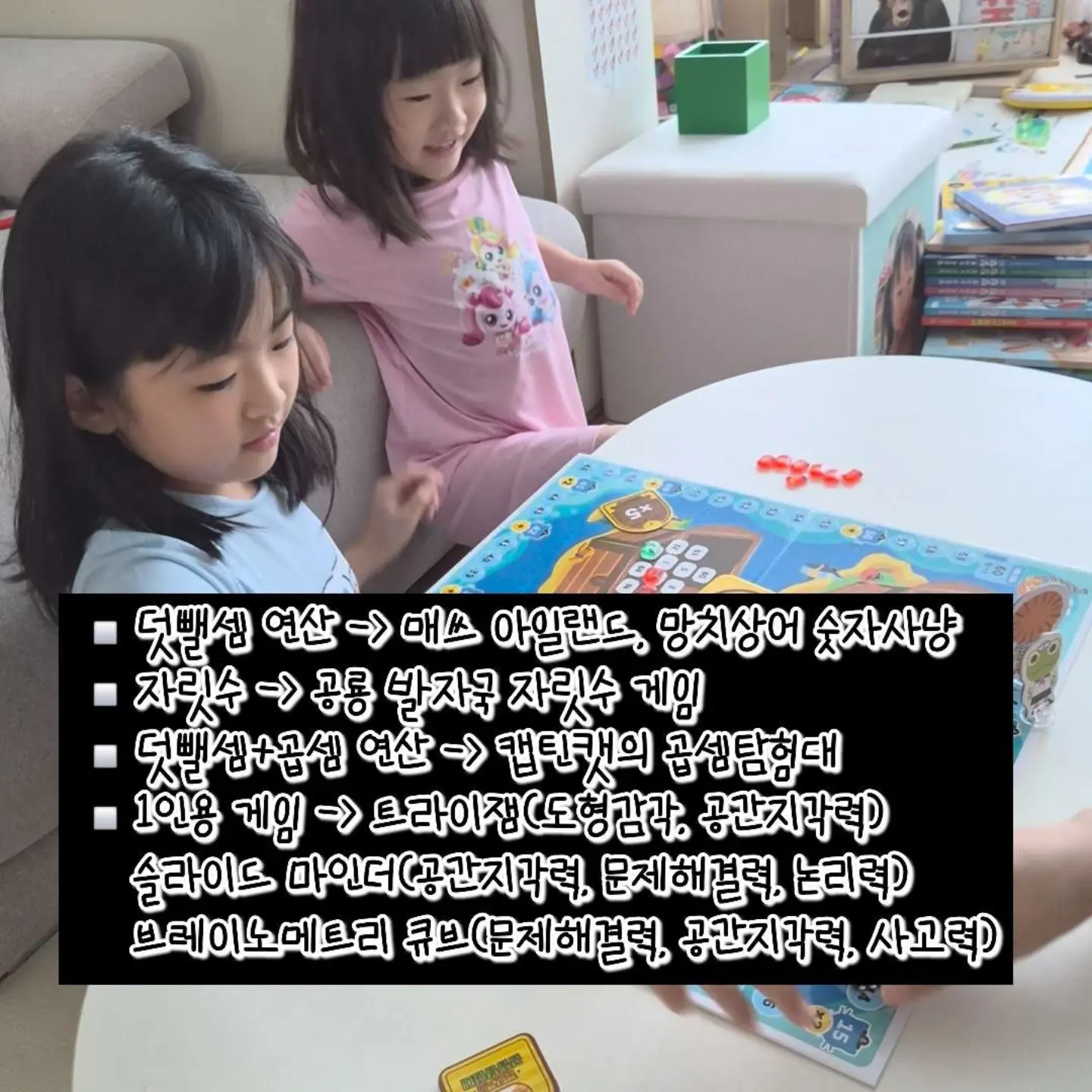 수학잘하는아이는이렇게공부합니다 전면개정판 20