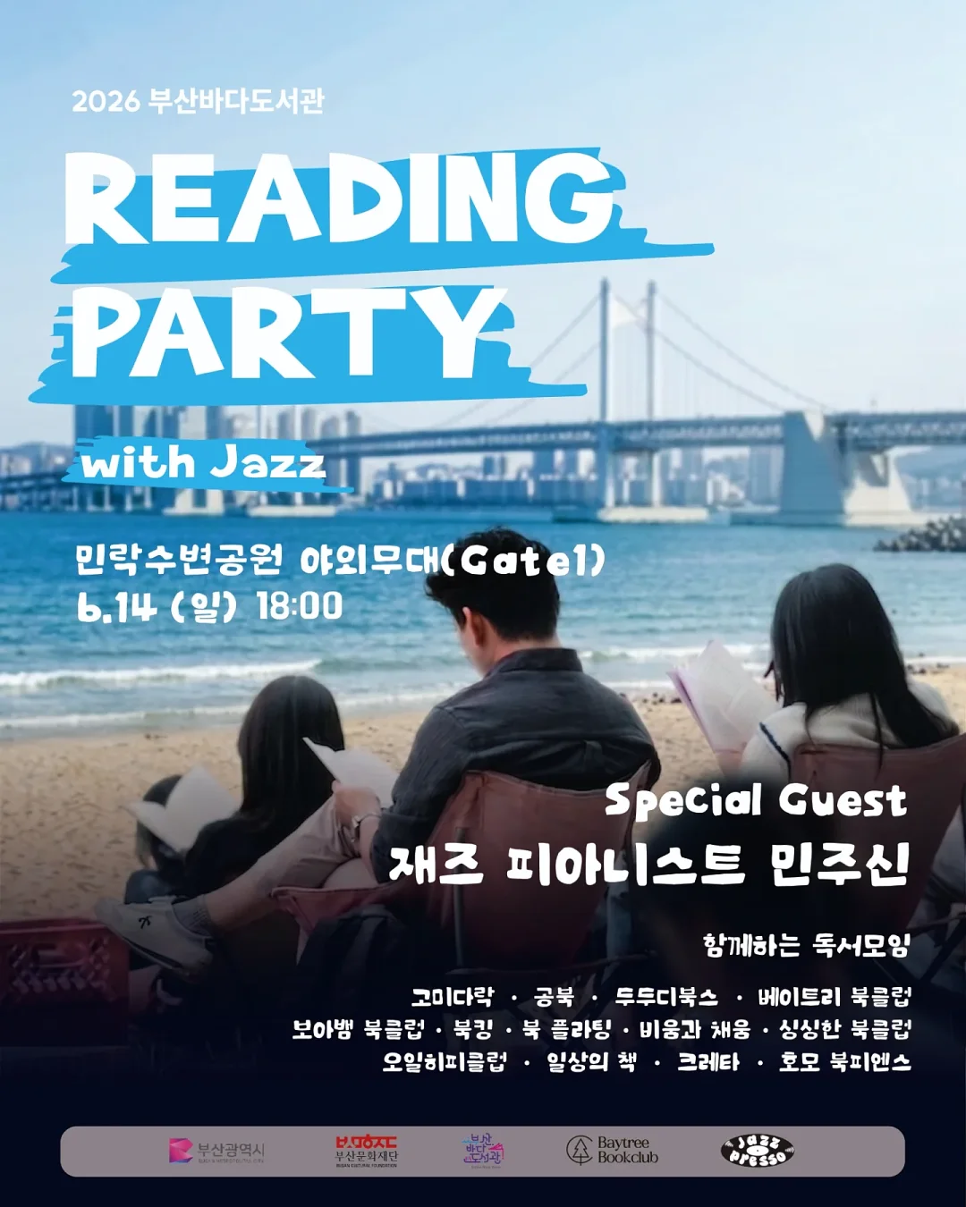 세탁기 청소 클리너 1