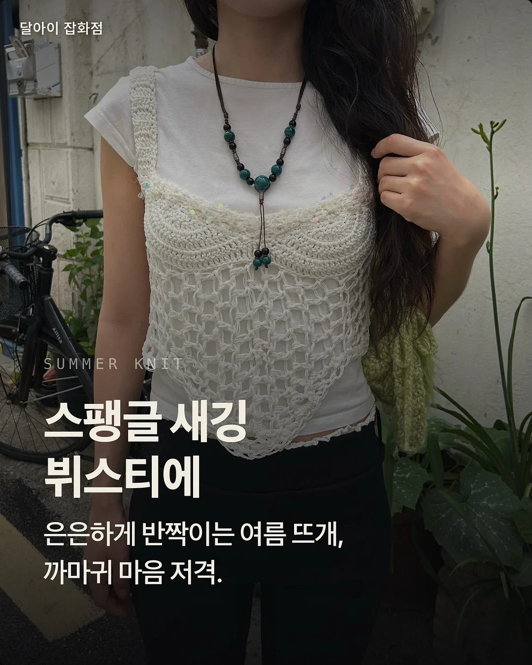 분홍비누 1