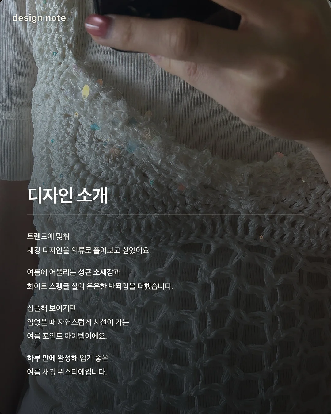 분홍비누 2