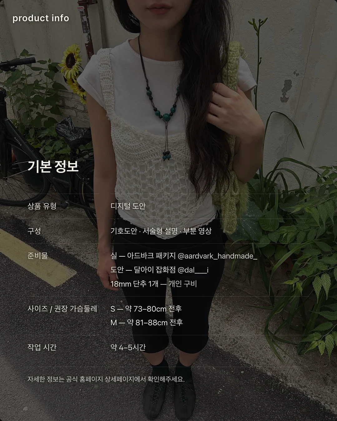 분홍비누 6