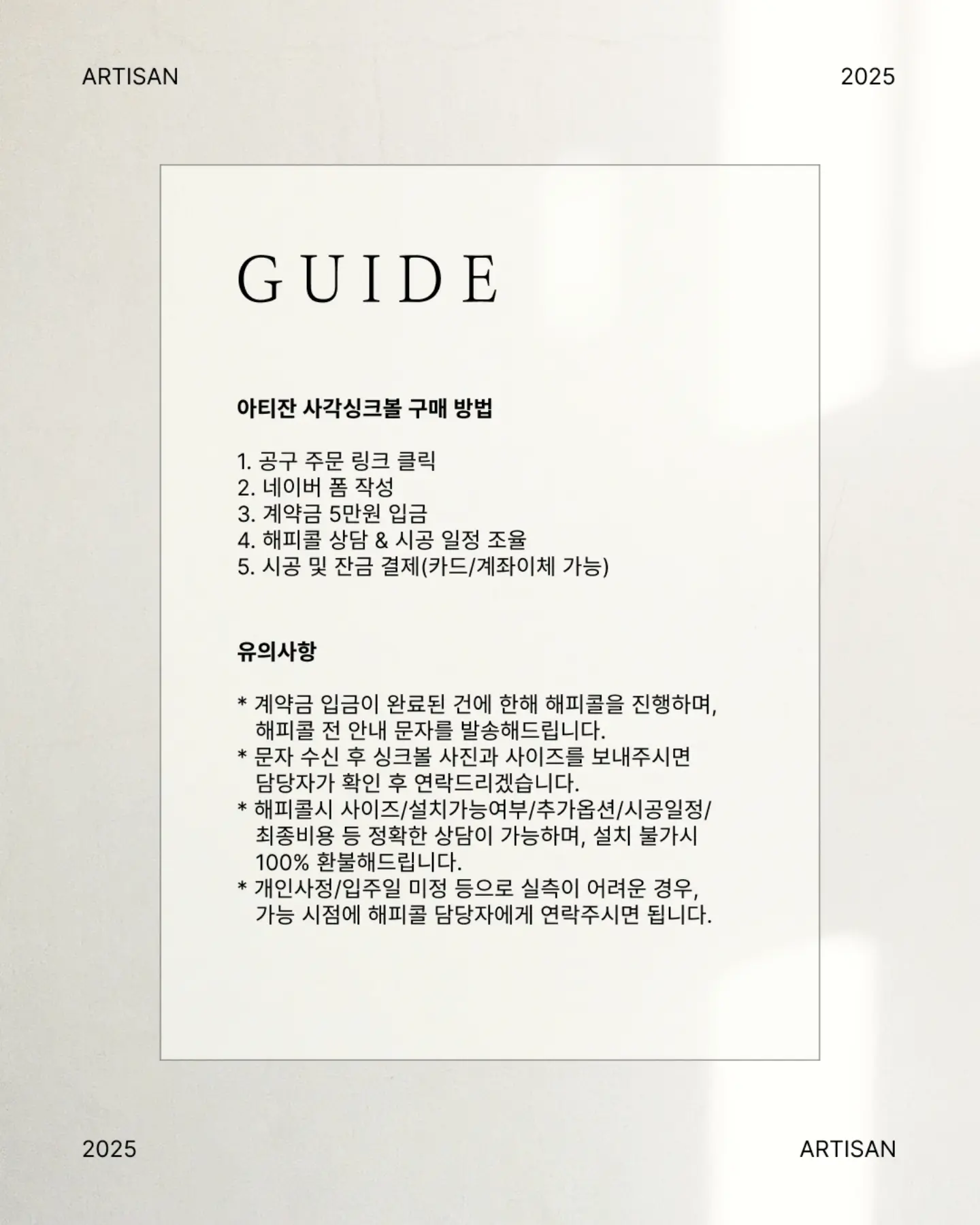 프로틴 큐브스콘 11