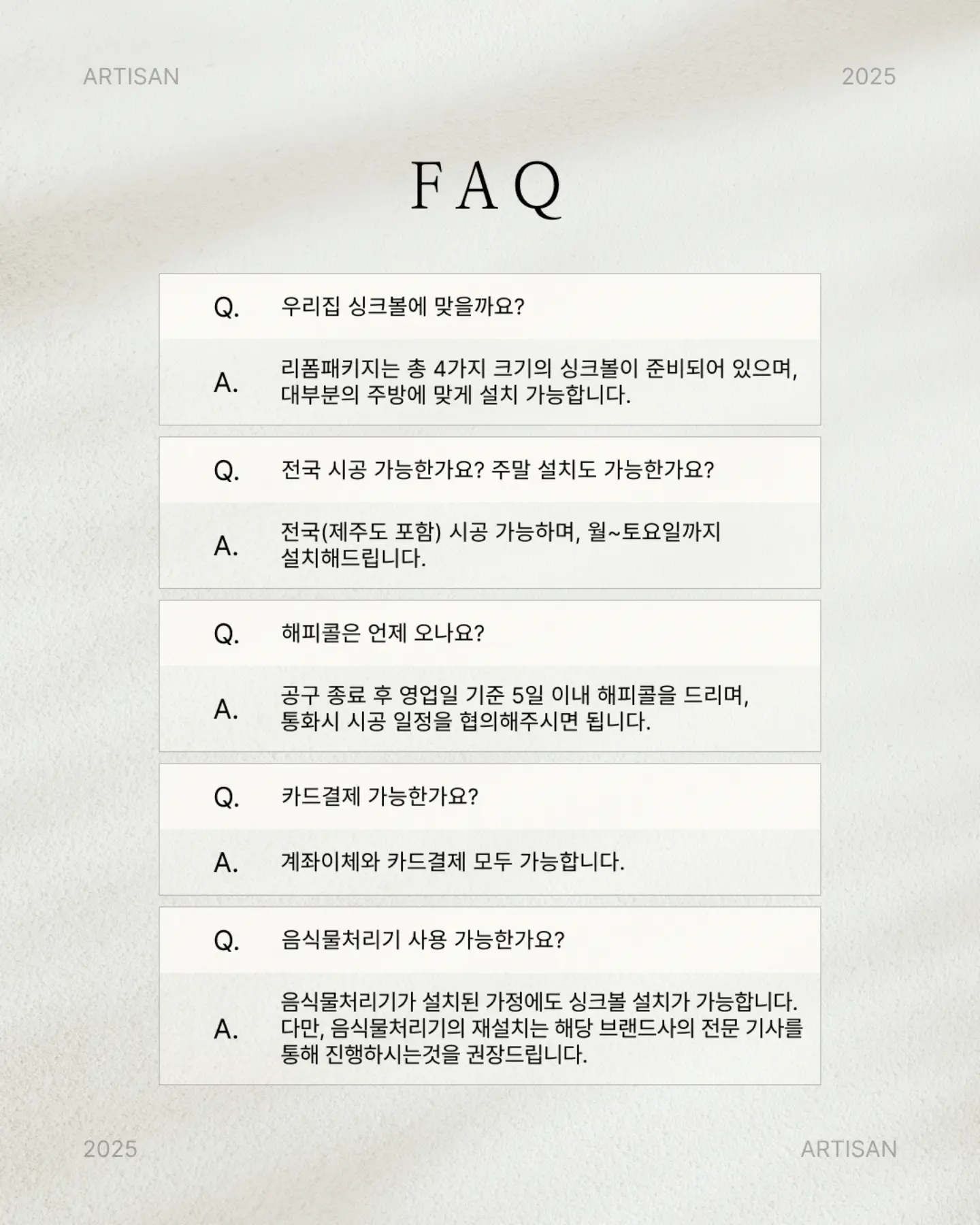 프로틴 큐브스콘 13