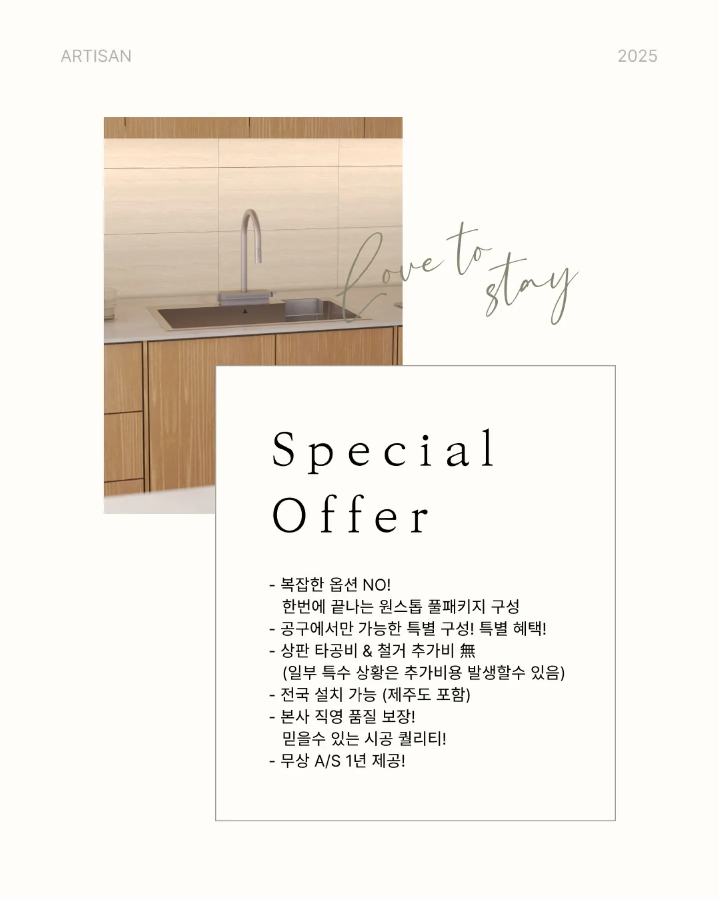 프로틴 큐브스콘 14