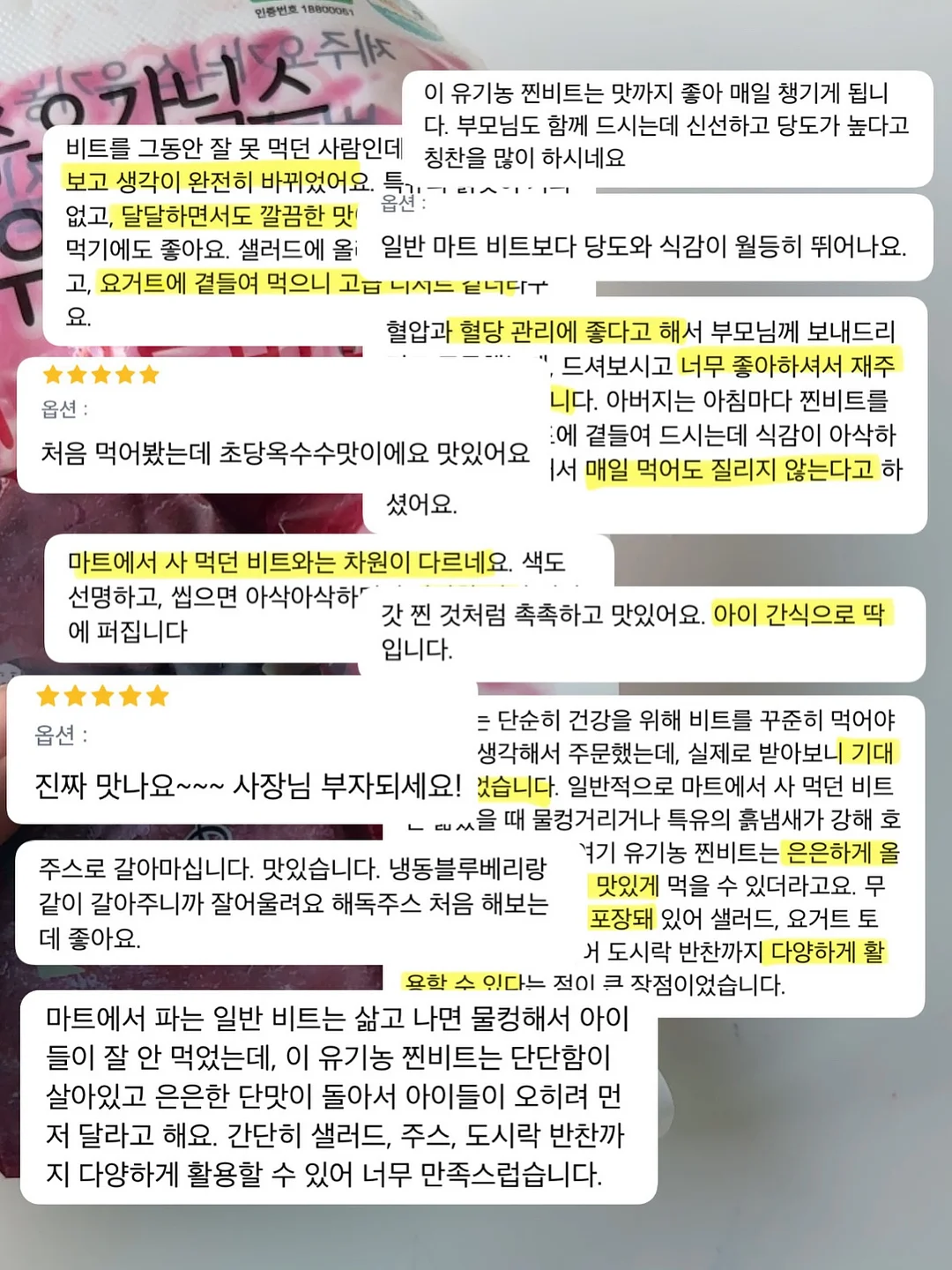 아디다스 올드스쿨 템플릿 사커져지 2