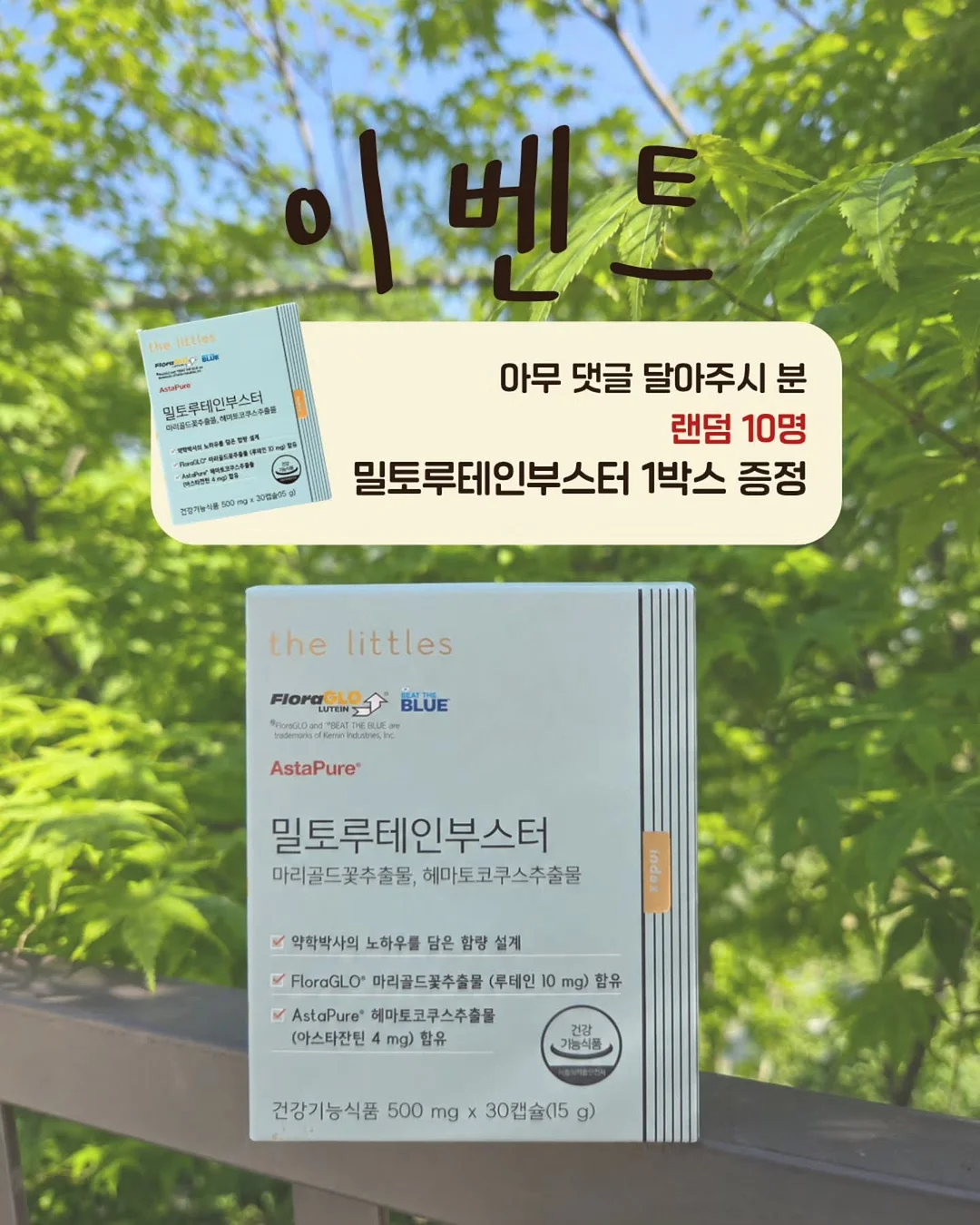 팔케 셀룰라이트 컨트롤 팬티 2