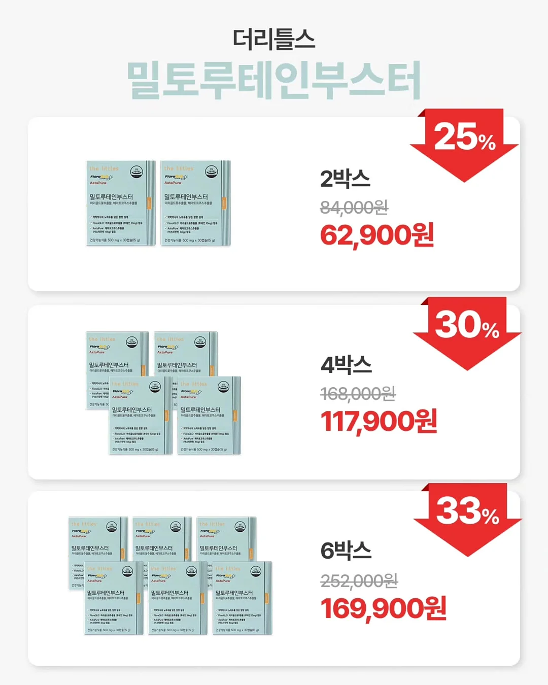 팔케 셀룰라이트 컨트롤 팬티 8