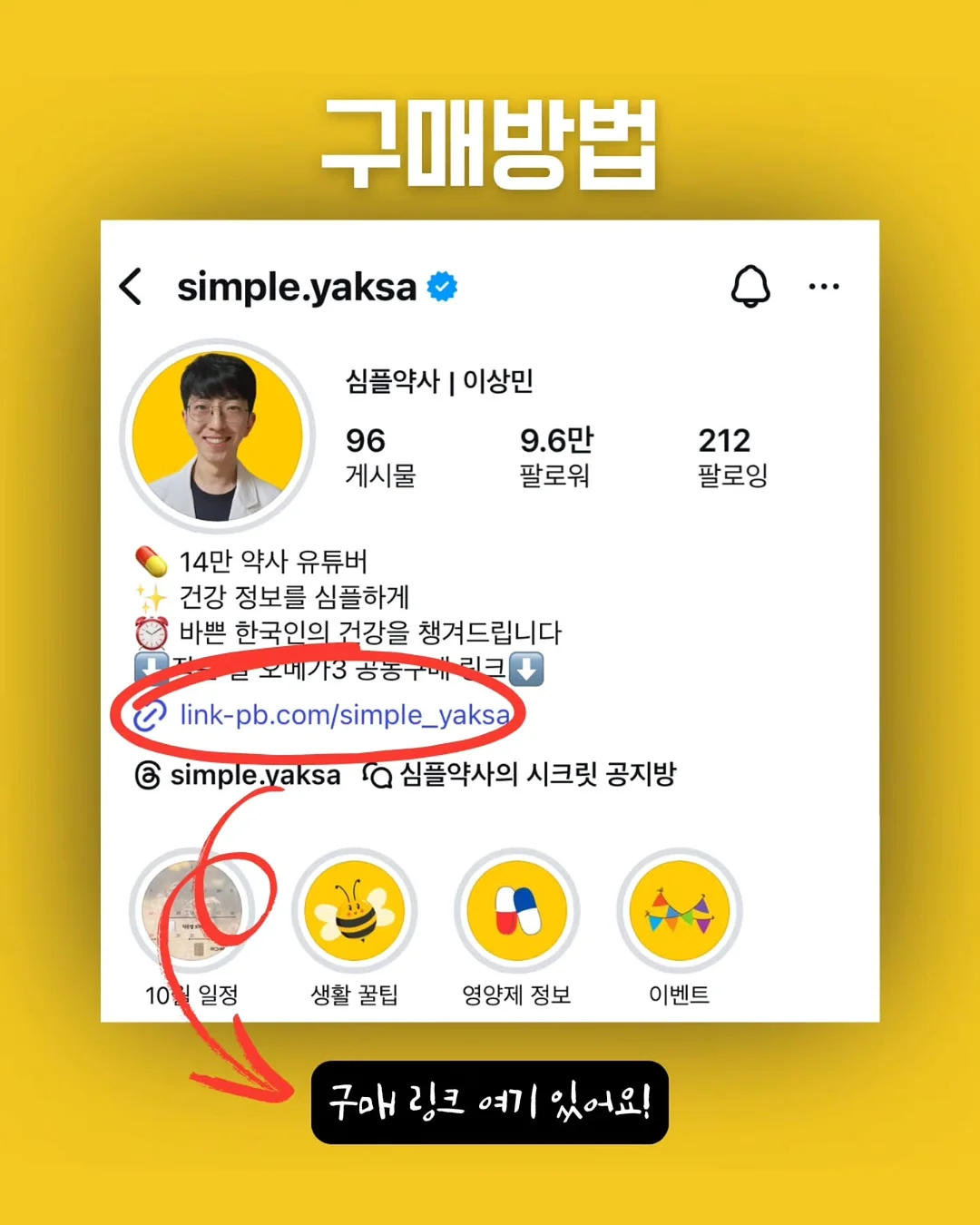 팔케 셀룰라이트 컨트롤 팬티 9