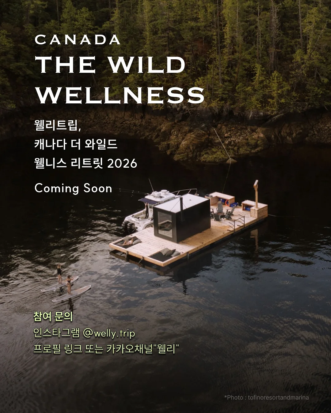 인플샷 다이어트 커피 5