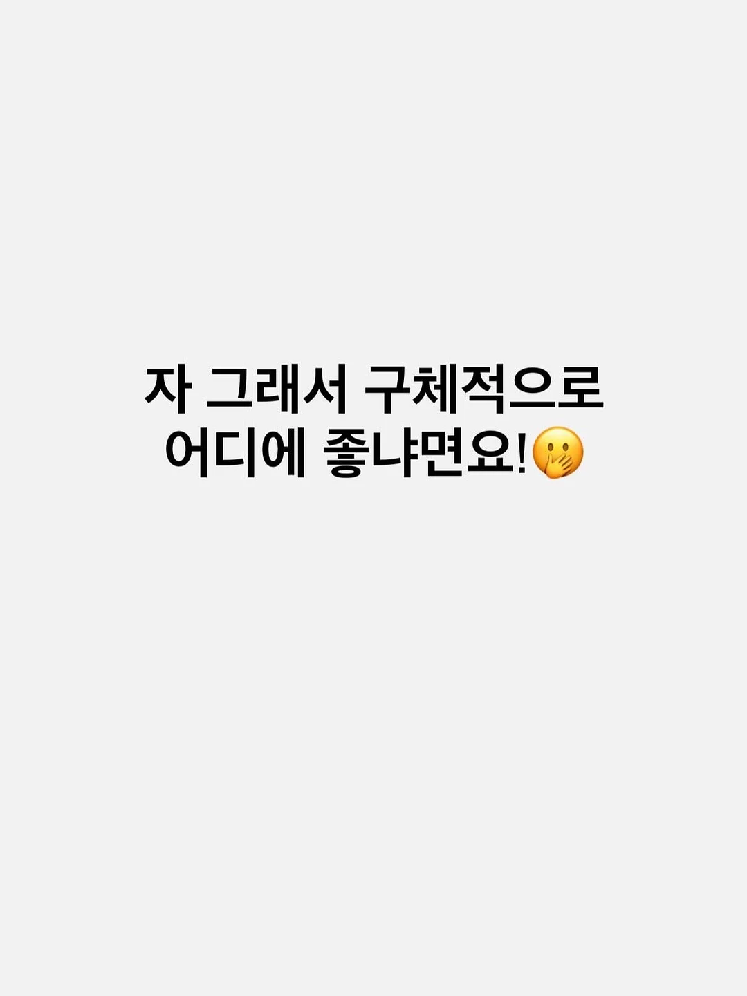프로포즈 영상 제작 1