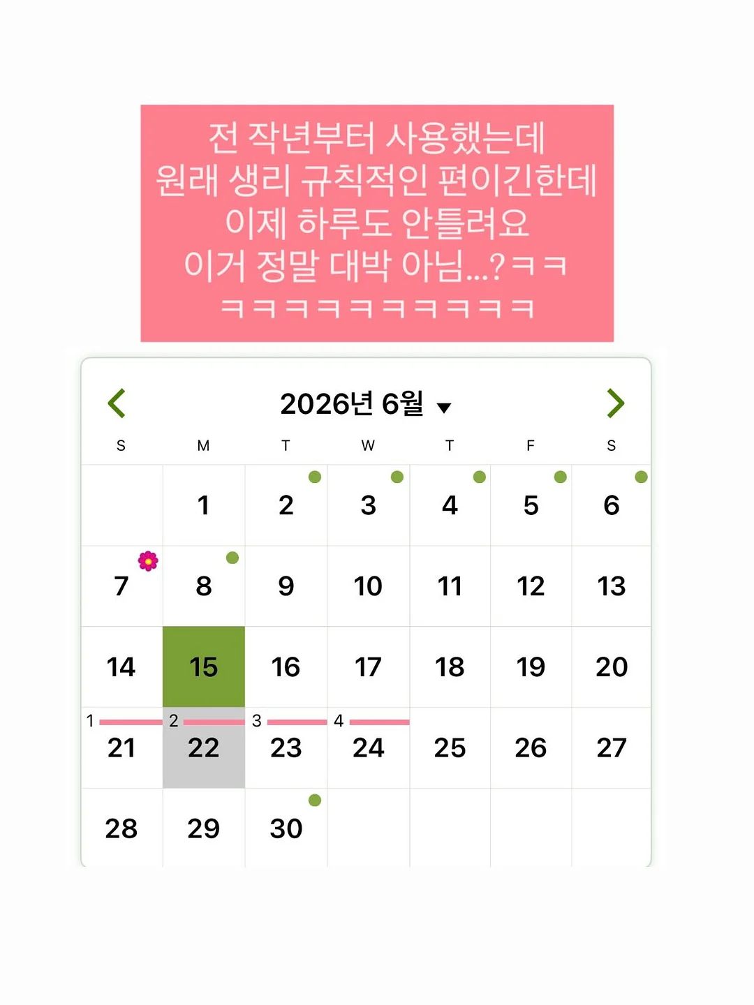 프로포즈 영상 제작 11