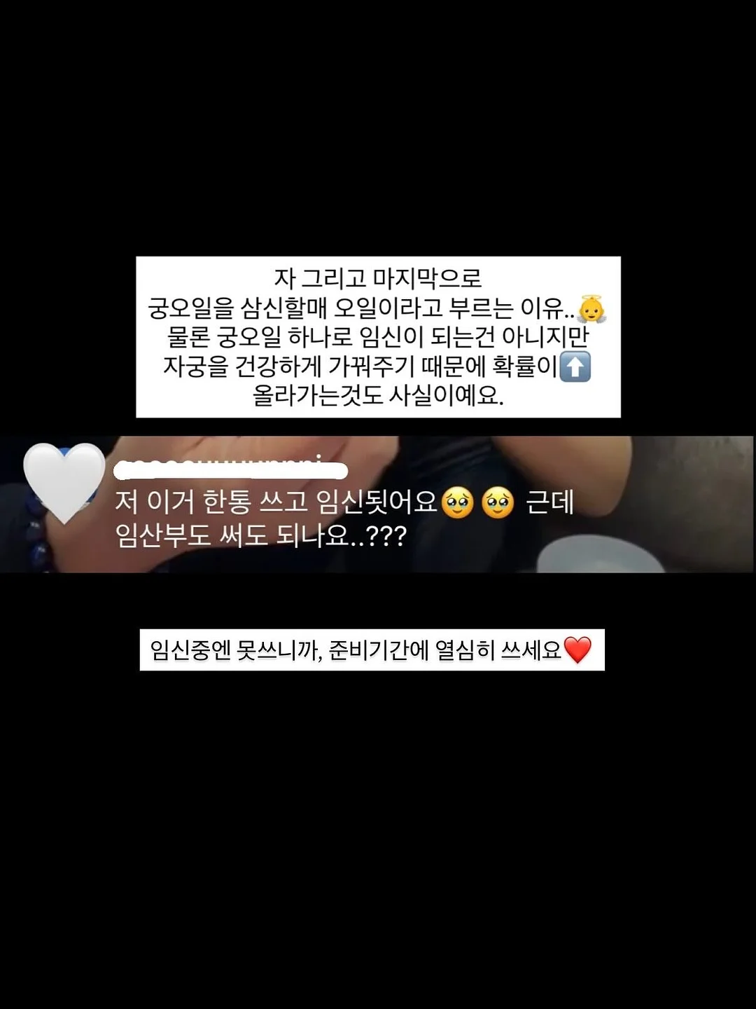 프로포즈 영상 제작 14