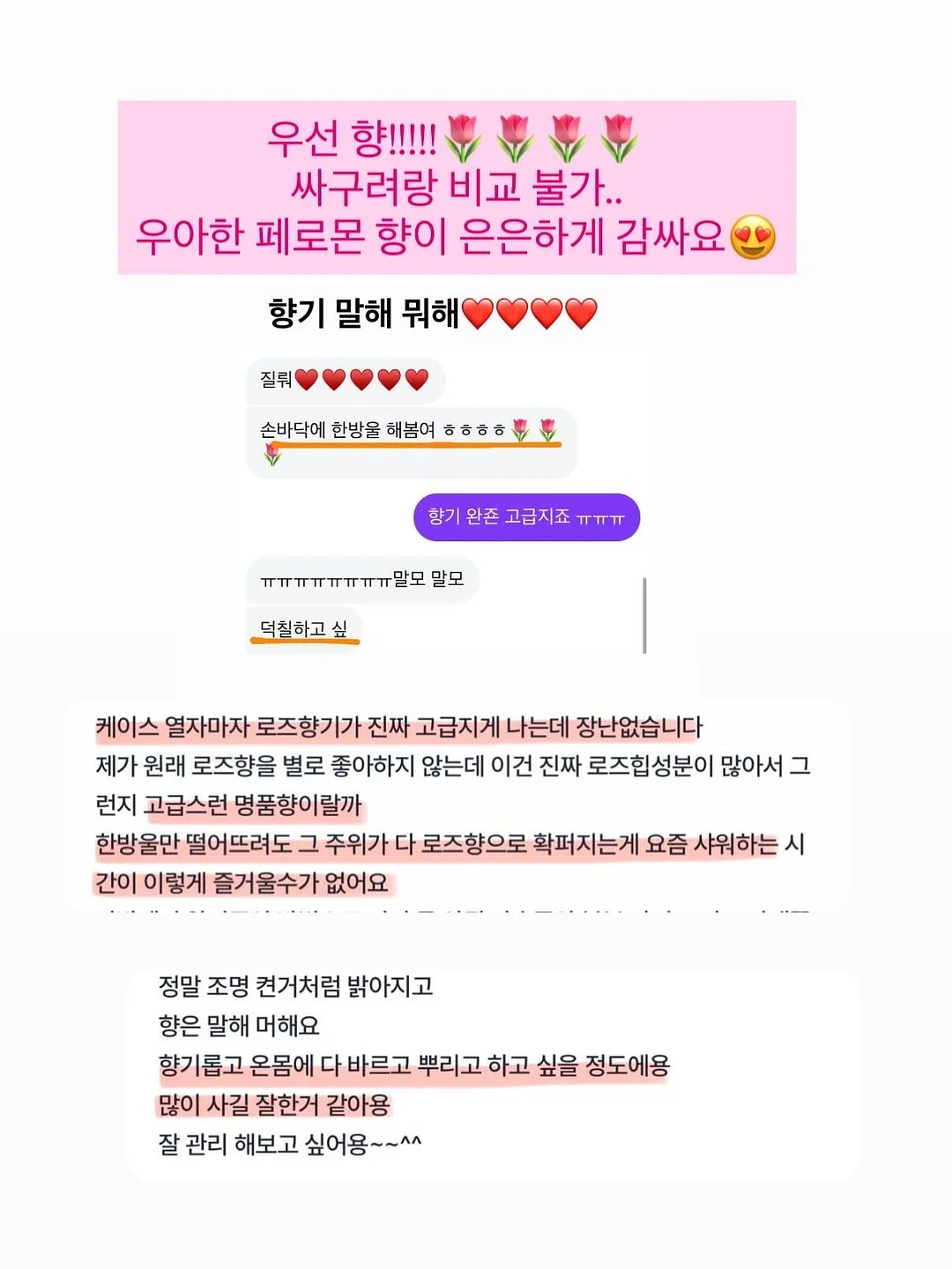 프로포즈 영상 제작 2