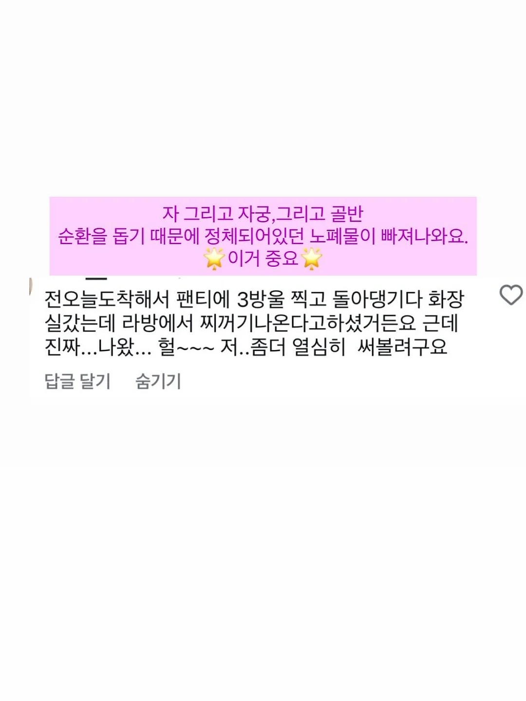 프로포즈 영상 제작 3