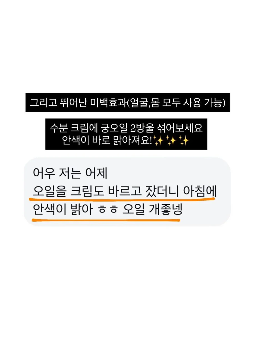 프로포즈 영상 제작 4